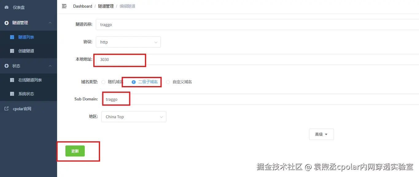 image-20260128114158547