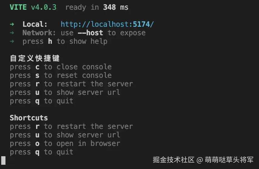 快捷键