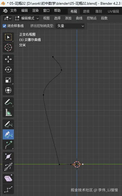 image-20241019082701398