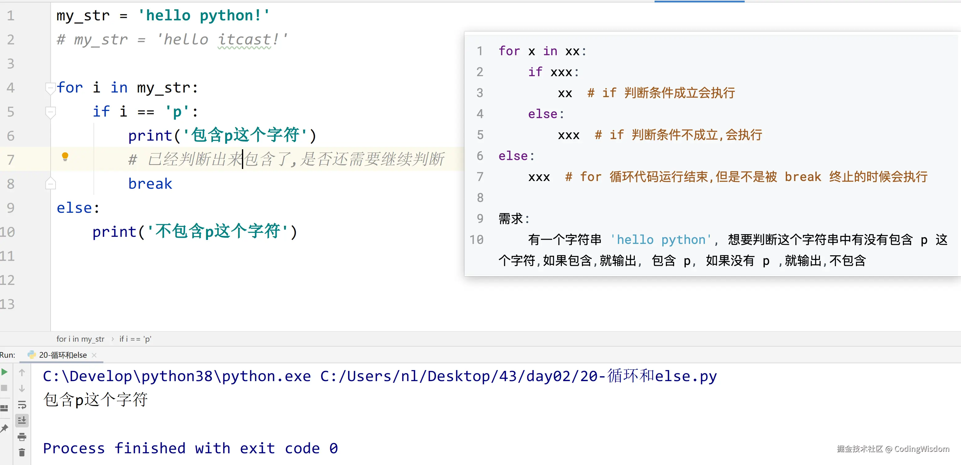 image-20200927160200298