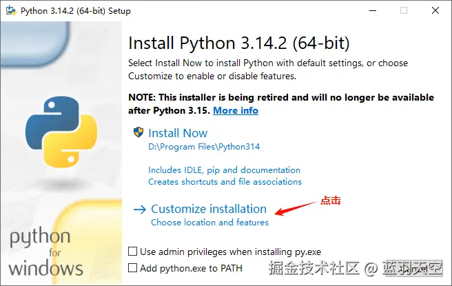 Python安装-25121318-06