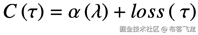 C\left(\tau \right)=\alpha \left(\lambda \right)+ loss\left(\ \tau \right)