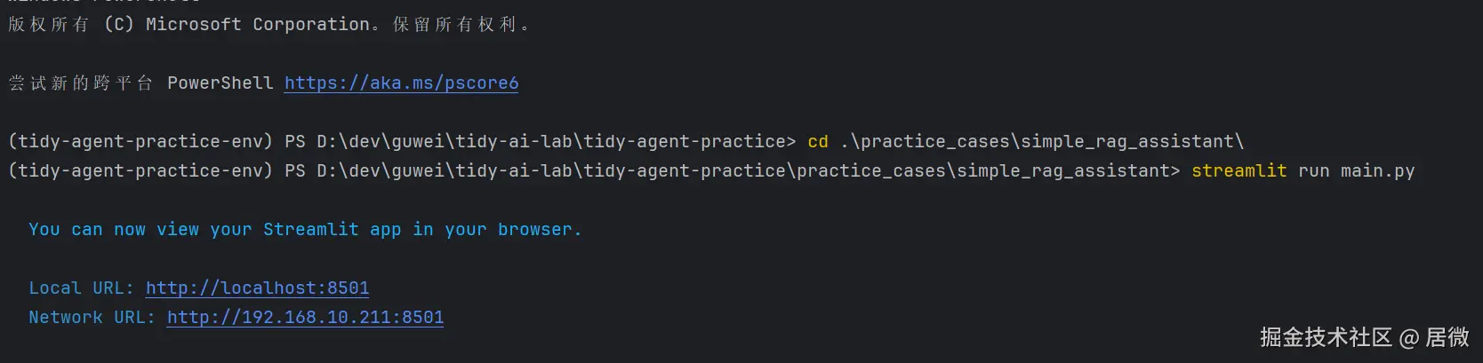 image-20260104144926176