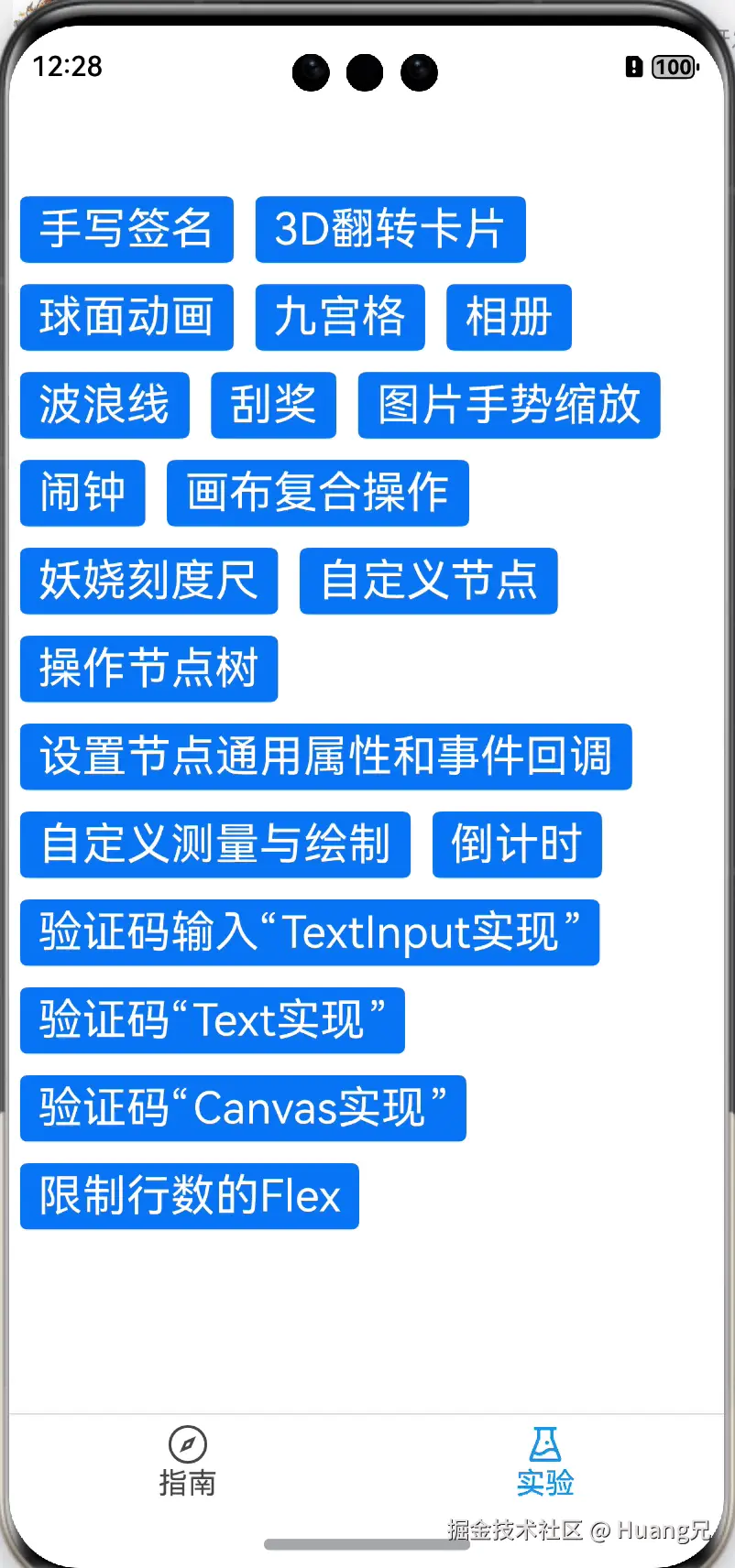four_text.gif