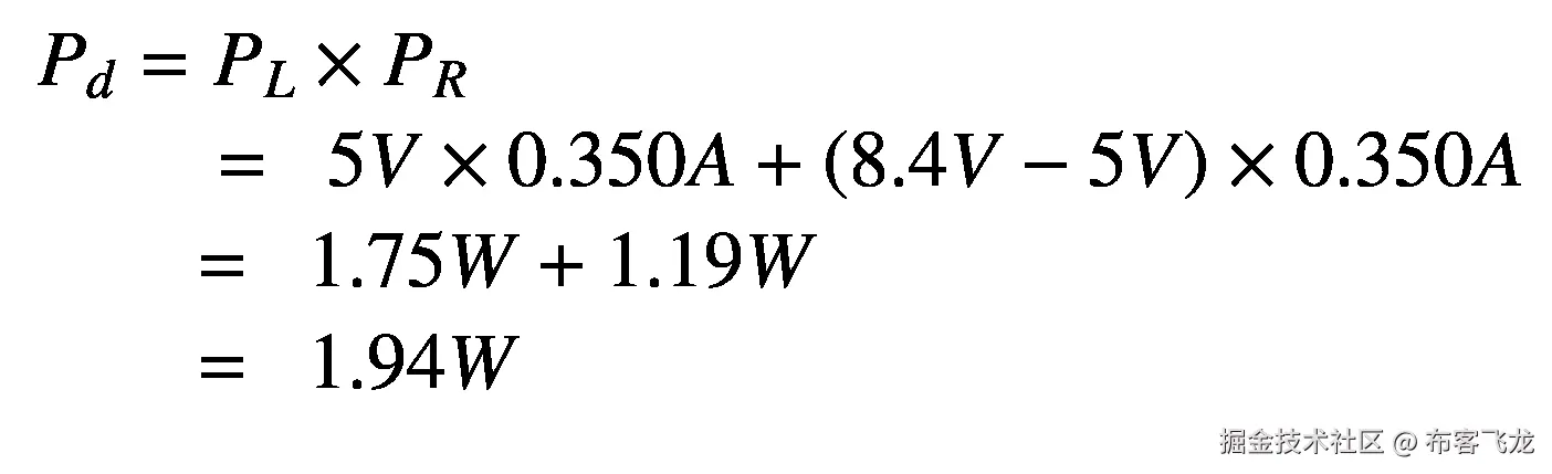 {\displaystyle \begin{array}{l}{P}_d={P}_L\times {P}_R\\ {}\kern2em =\kern0.5em 5V\times 0.350A+\left(8.4V-5V\right)\times 0.350A\\ {}\kern1.75em =\kern0.5em 1.75W+1.19W\\ {}\kern1.75em =\kern0.5em 1.94W\end{array}}