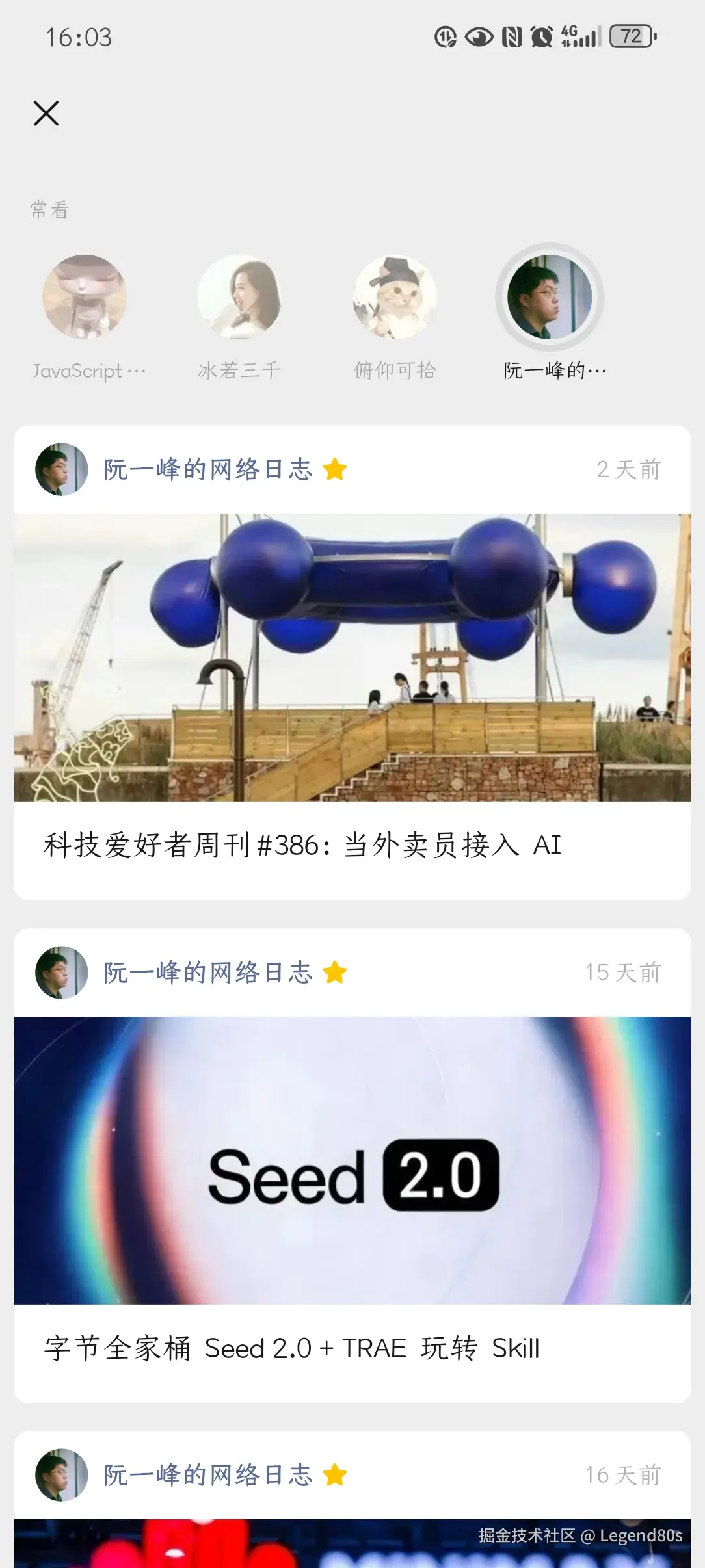 Screenshot_20260301_160307_com.tencent.mm.jpg