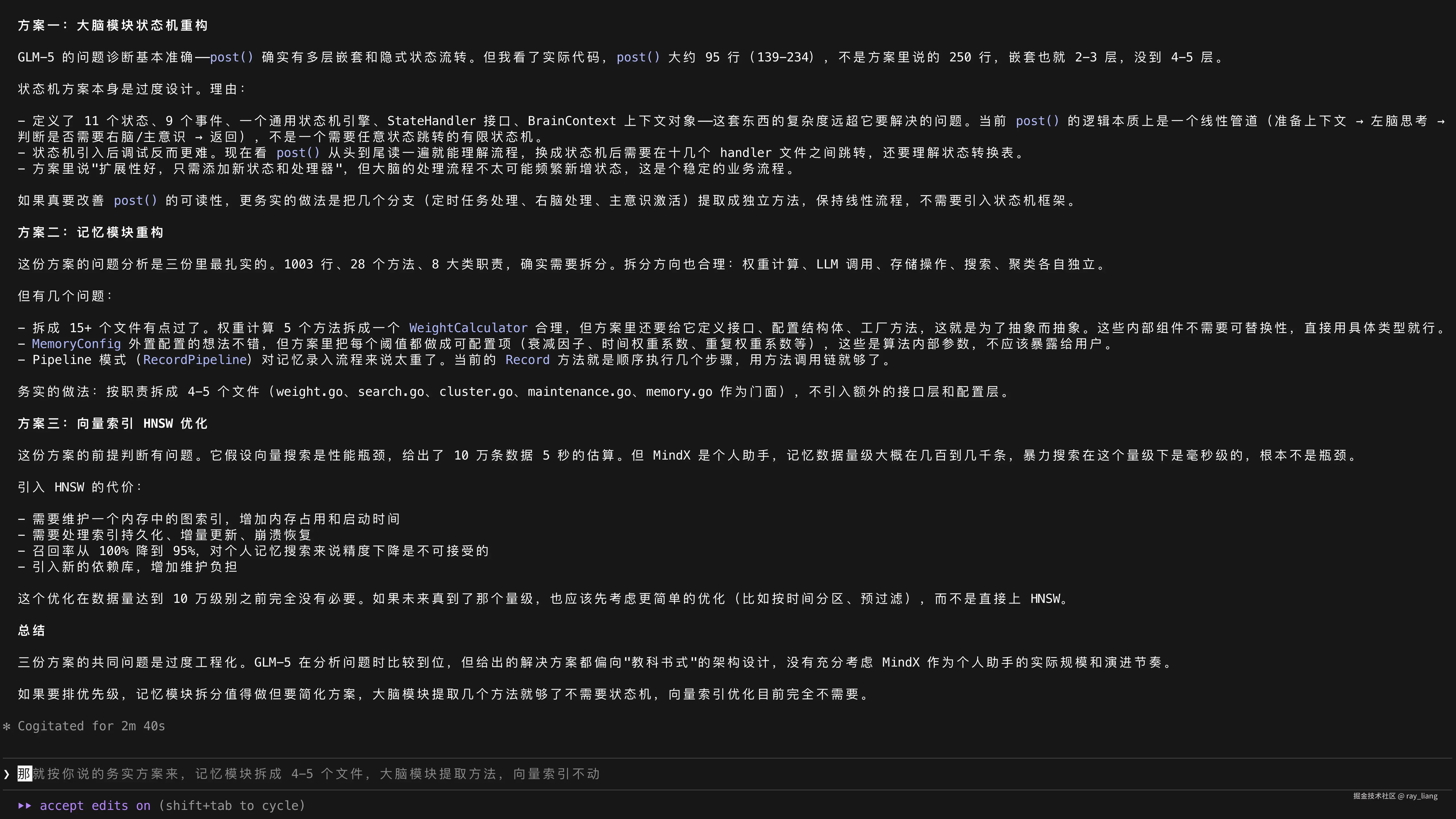ScreenShot_2026-02-23_044253_378.png
