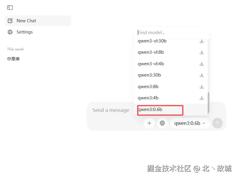 安装介绍