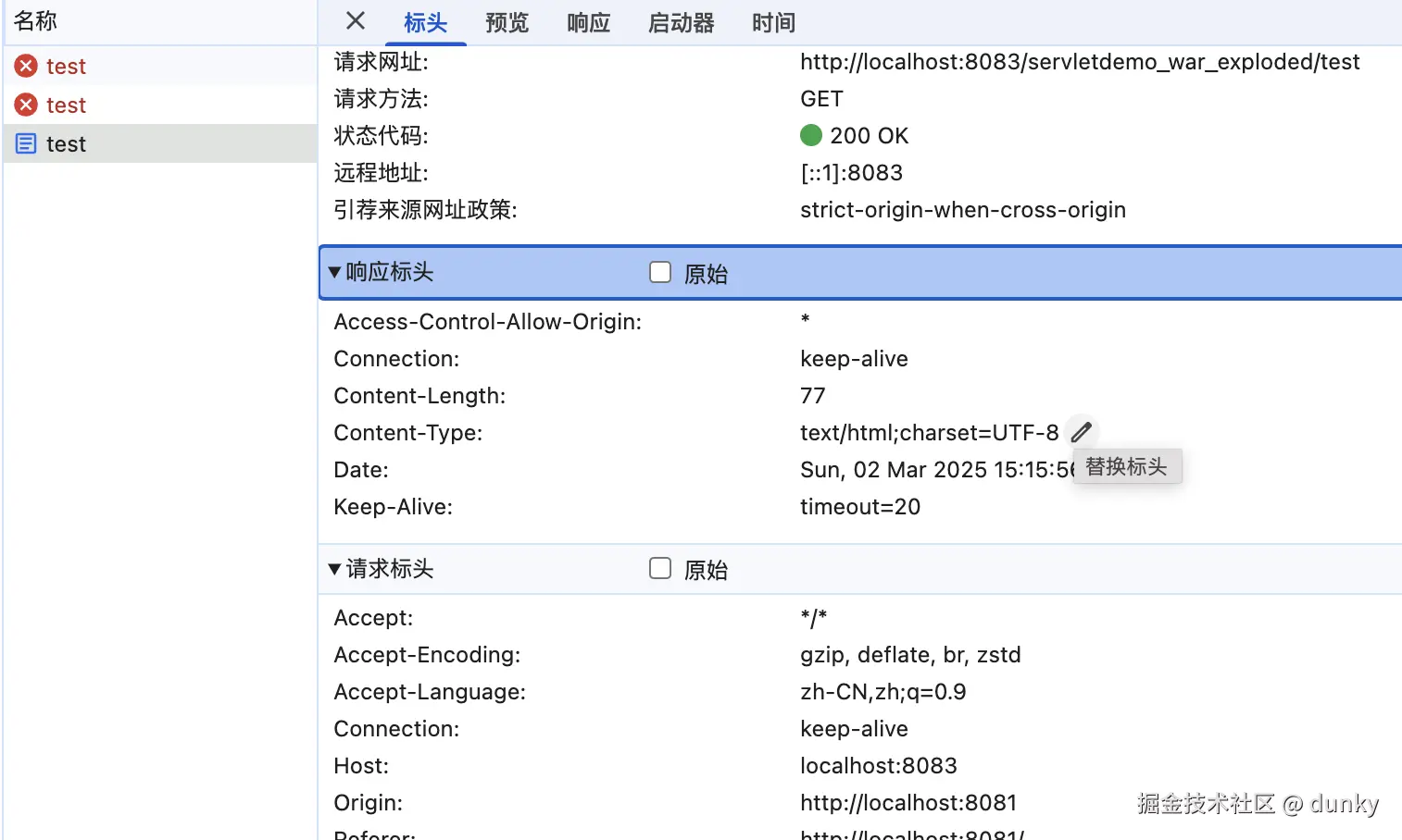 截屏2025-03-02 23.19.39.png