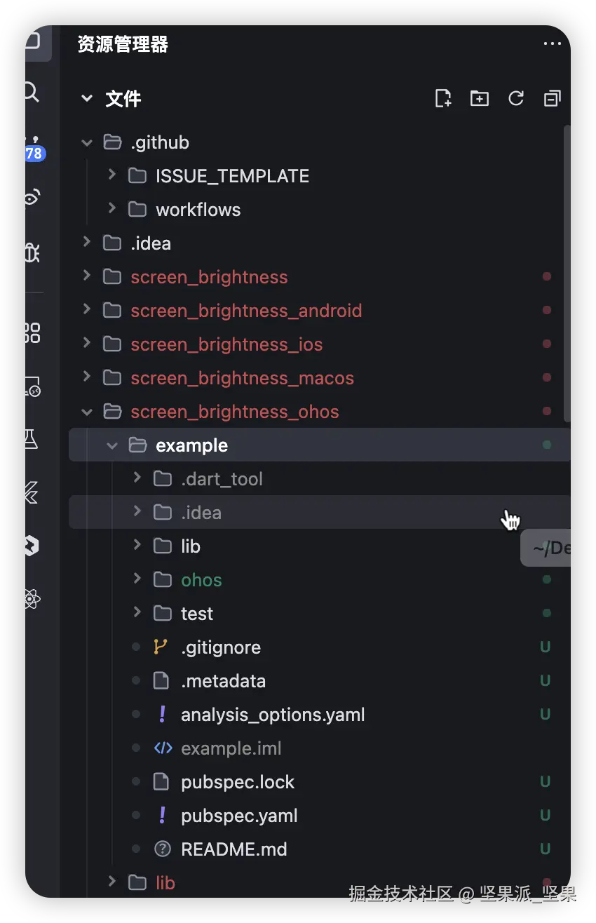 image-20250311163754260