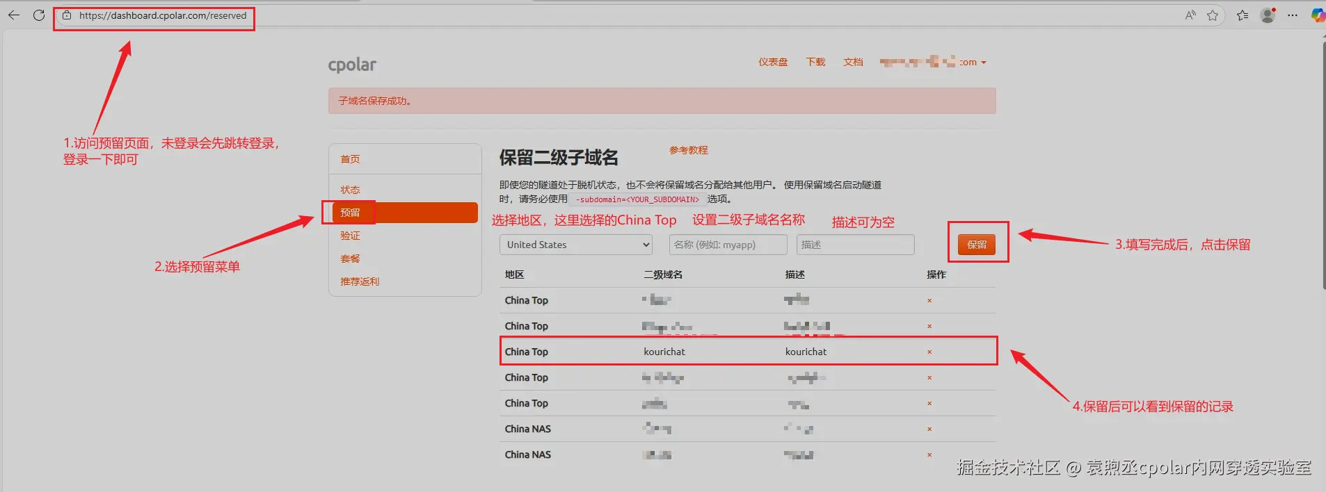 image-20251107141107085