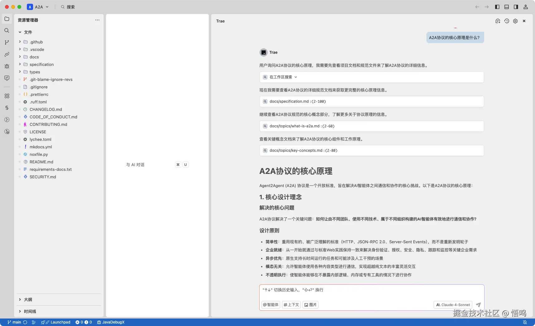 image-20250529121725860