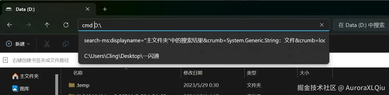 微信截图_20250125224145.png