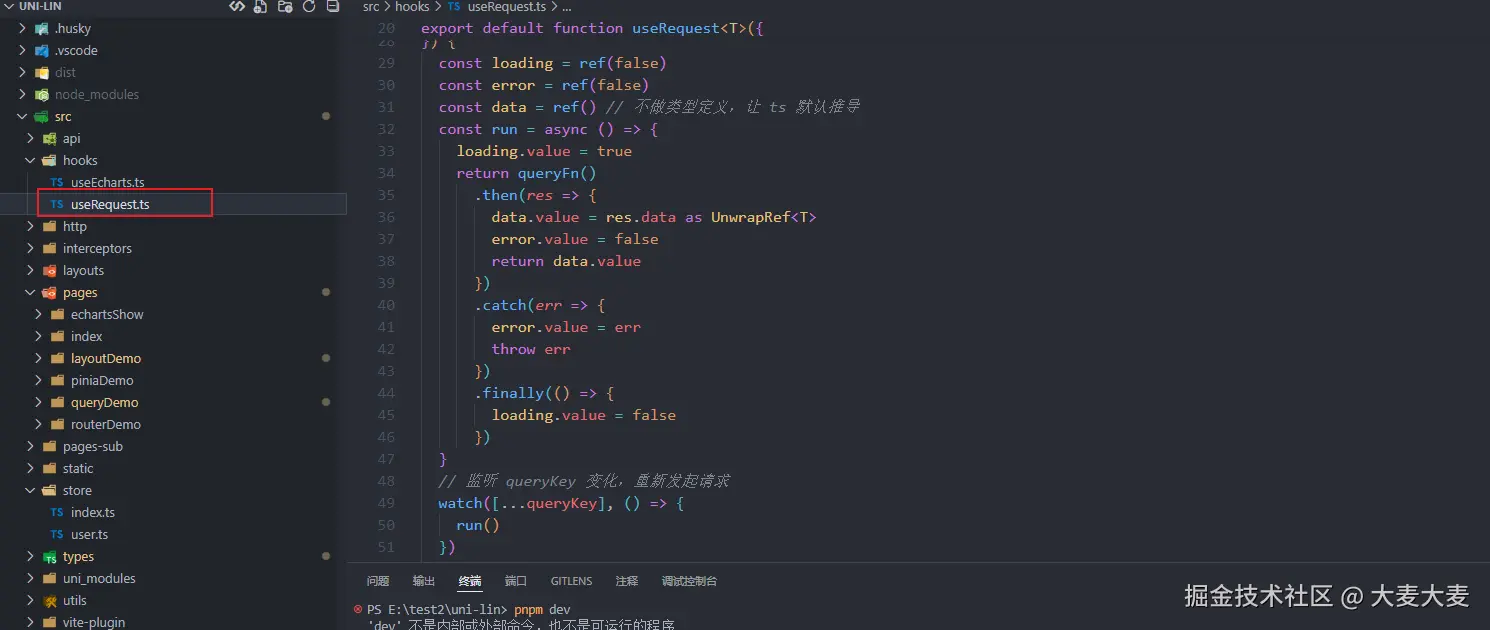 image-20250122112054135.png