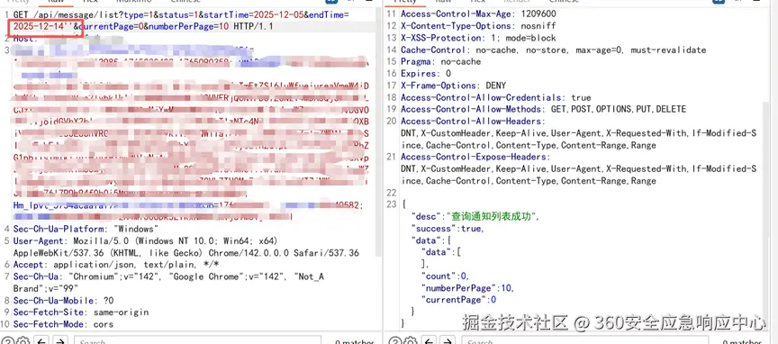 image-20251208155246290