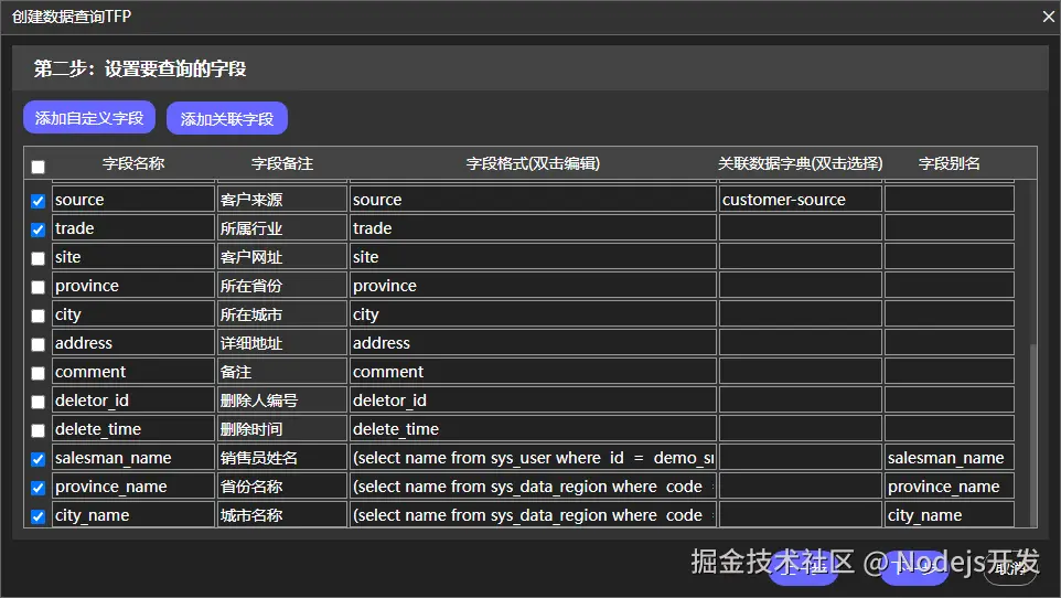 图片 7.png