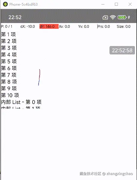 20250513225255_rec_.gif