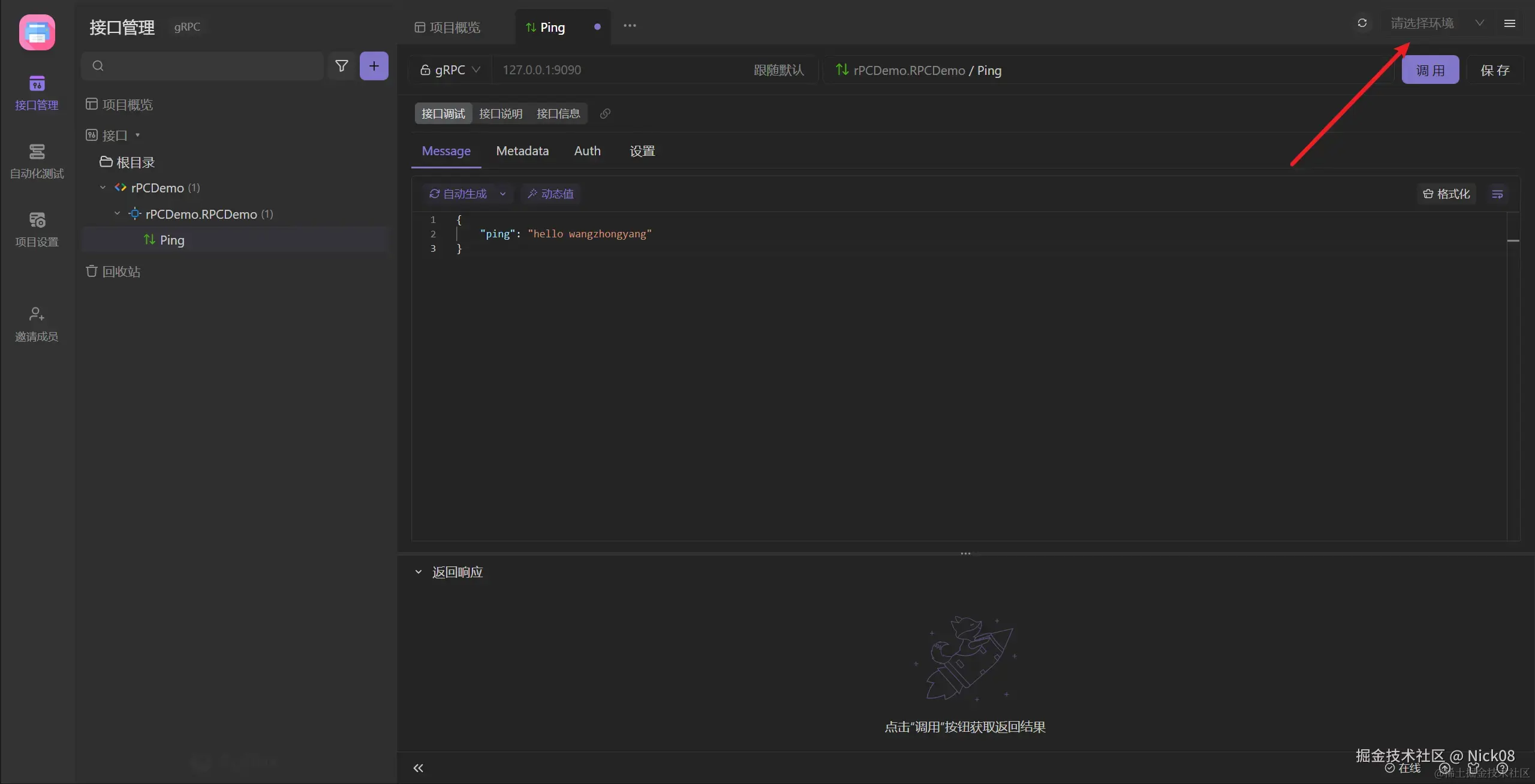 image-20240324205022648