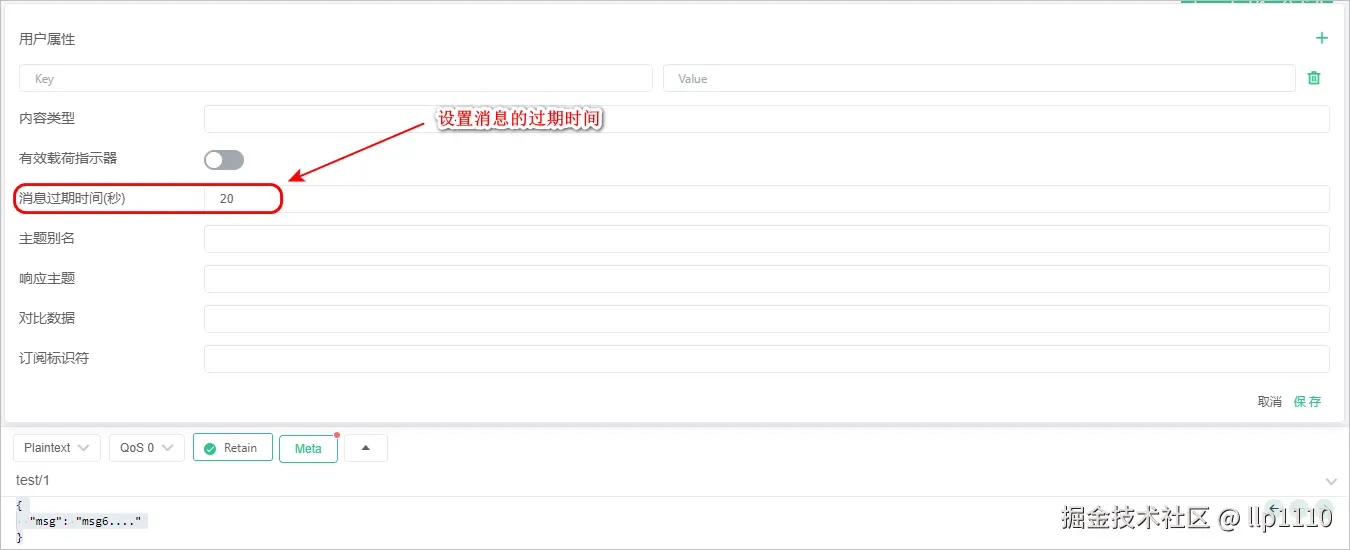 image-20240605185243734