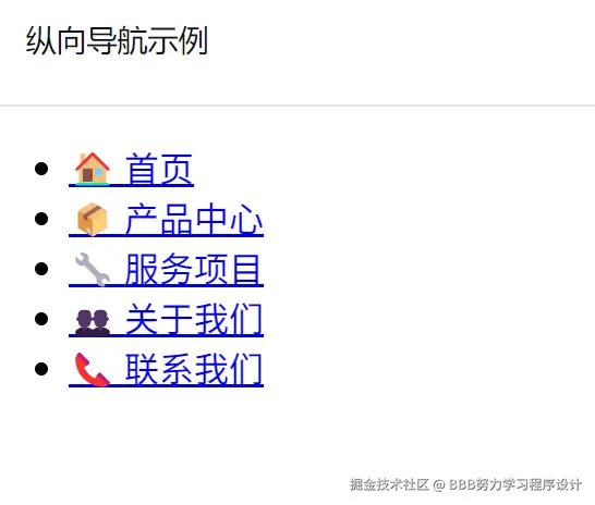 屏幕截图 2025-11-04 201937.png