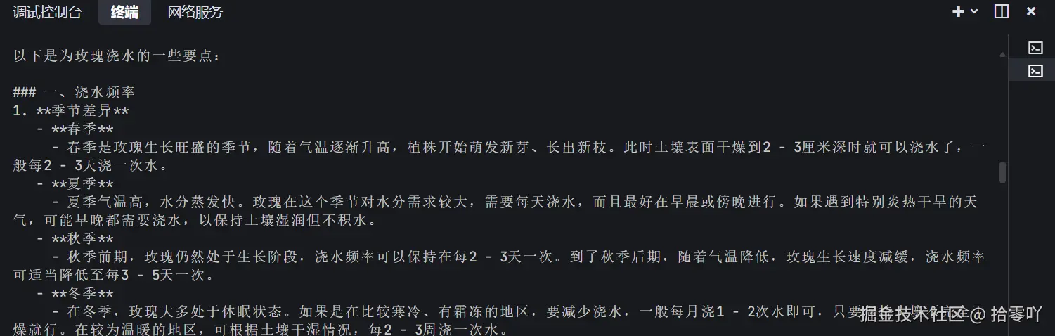 屏幕截图 2024-11-26 210936.png