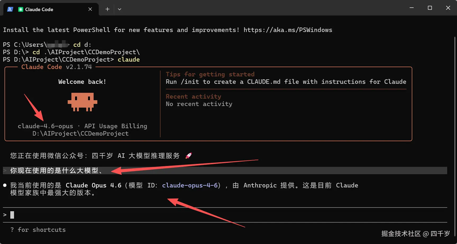 再次启动ClaudeCode.png