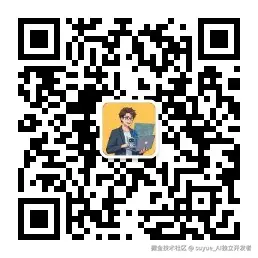 公众号二维码.jpg