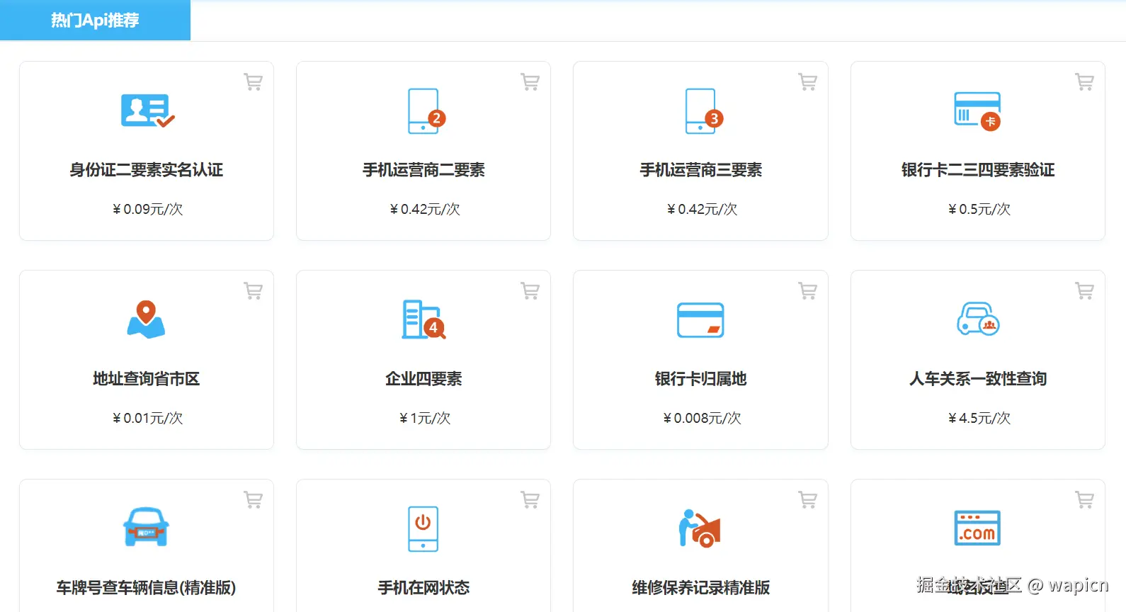 微信图片_20250309142504.png