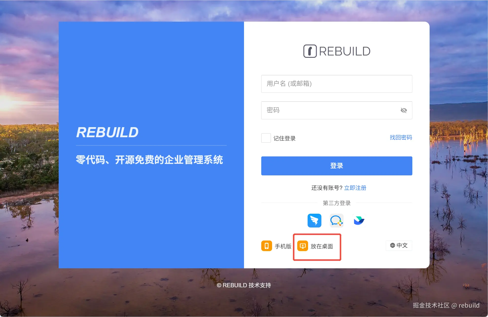 企业微信截图_1788692742600.png