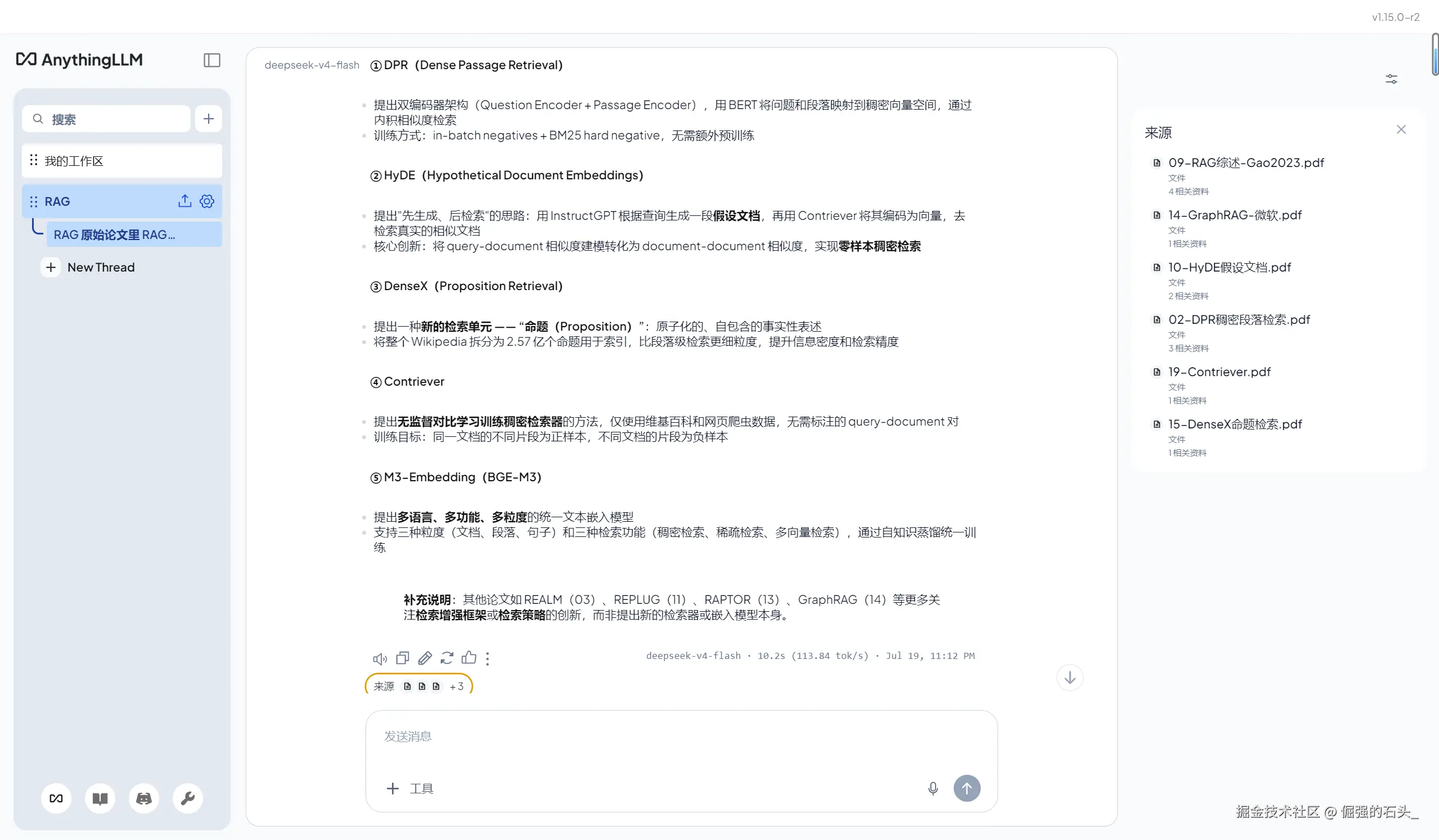 问题4结果.png