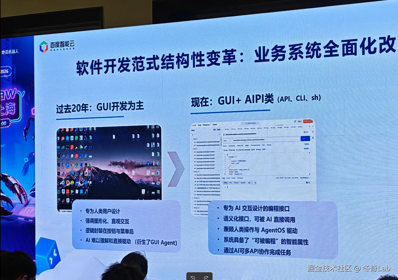 截图 2026-04-04 14-03-40.png