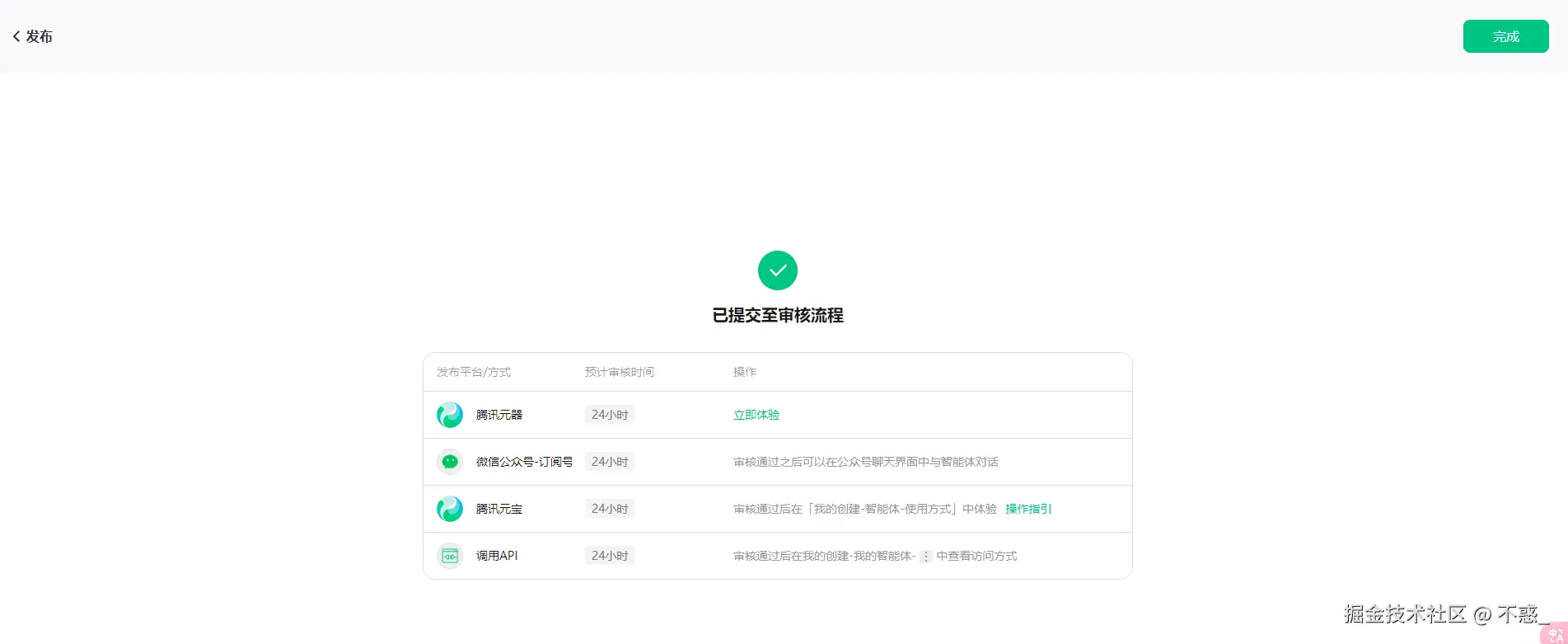 请在此添加图片描述