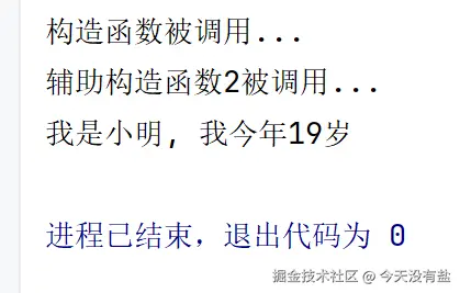 屏幕截图 2025-10-29 213101.png