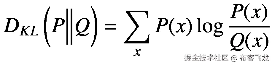 {D}_{KL}\left(P\Big\Vert Q\right)=\sum \limits_xP(x)\log \frac{P(x)}{Q(x)}
