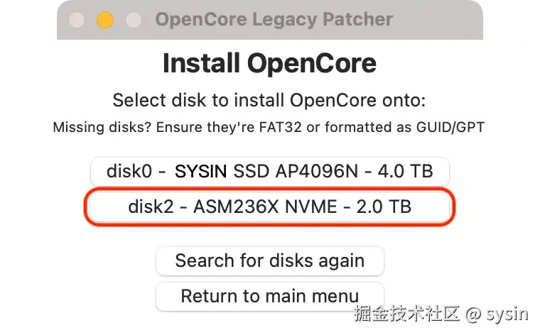 Select Disk