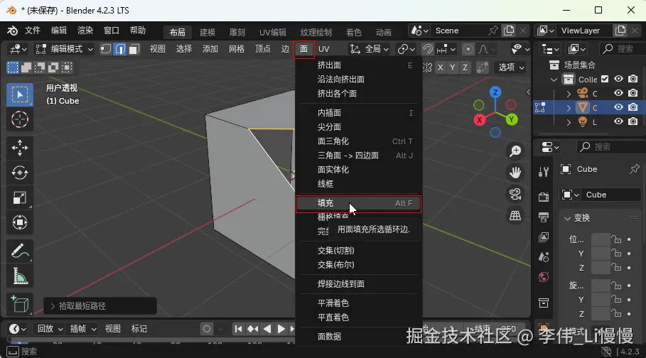 image-20241118223014934