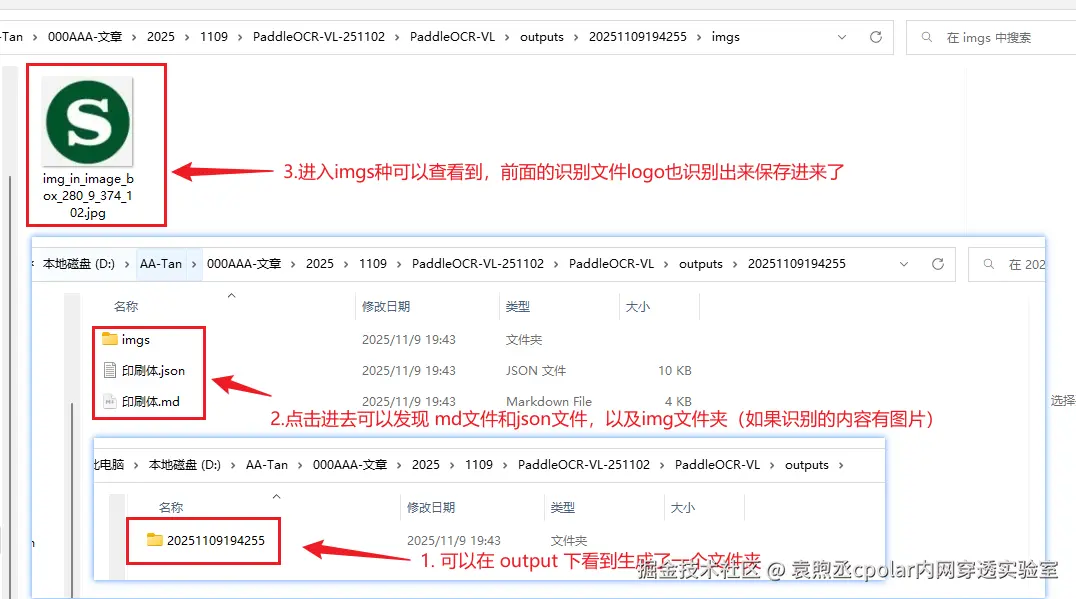 image-20251109195114341