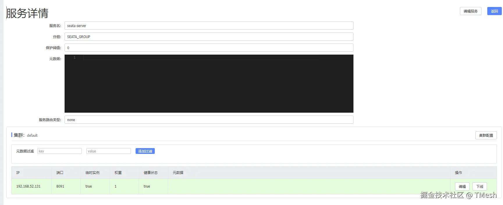 [Snipaste_2024-05-21_16-33-24.png]