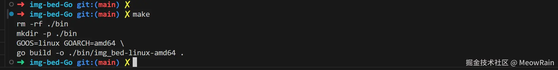 image-20240916170313086