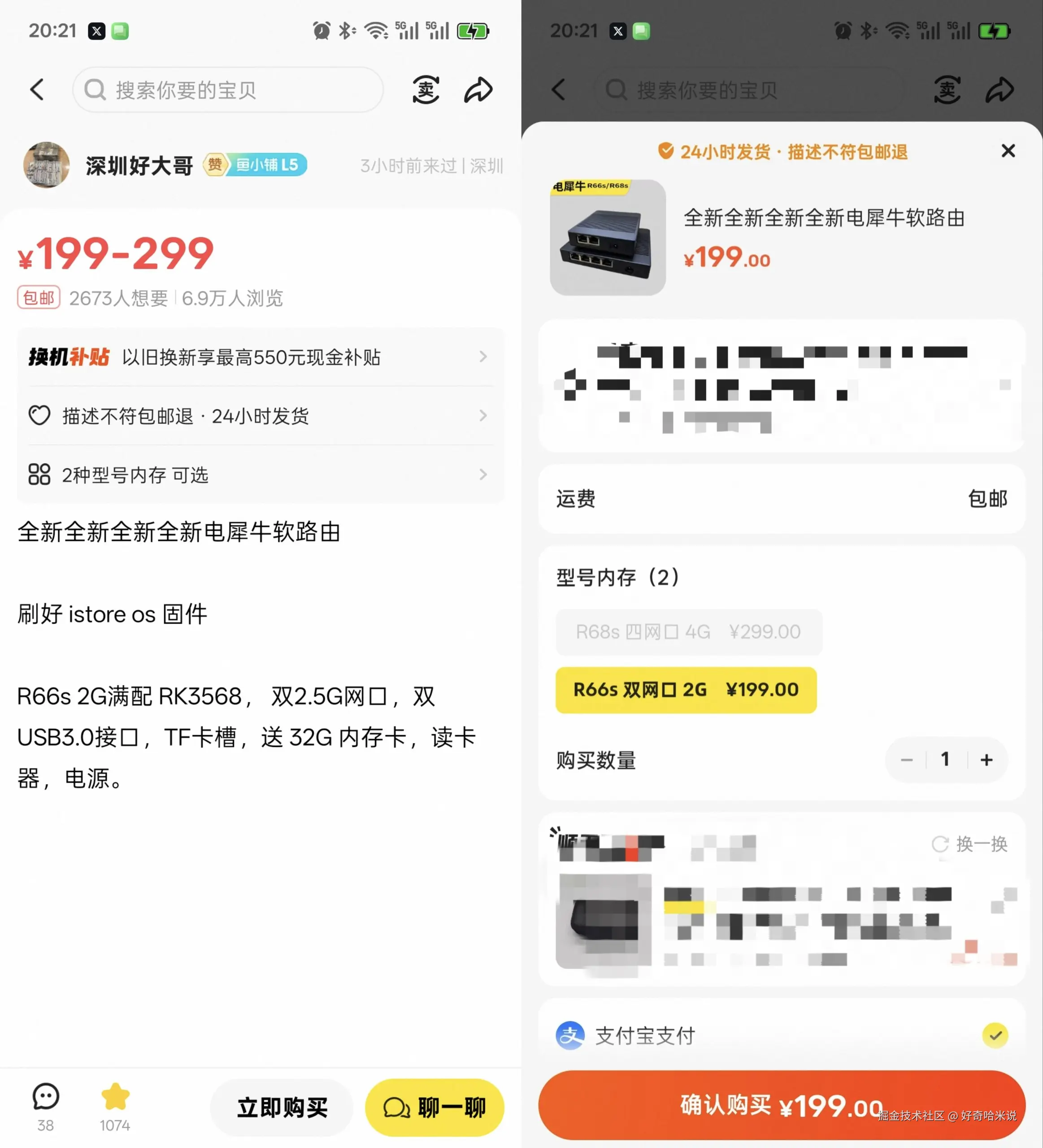 xianyu002.jpg