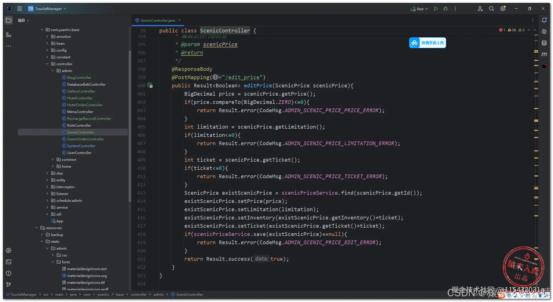 在这里插入图片描述