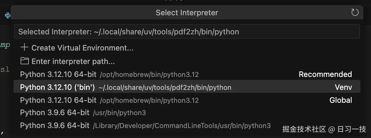python-interpreter.png