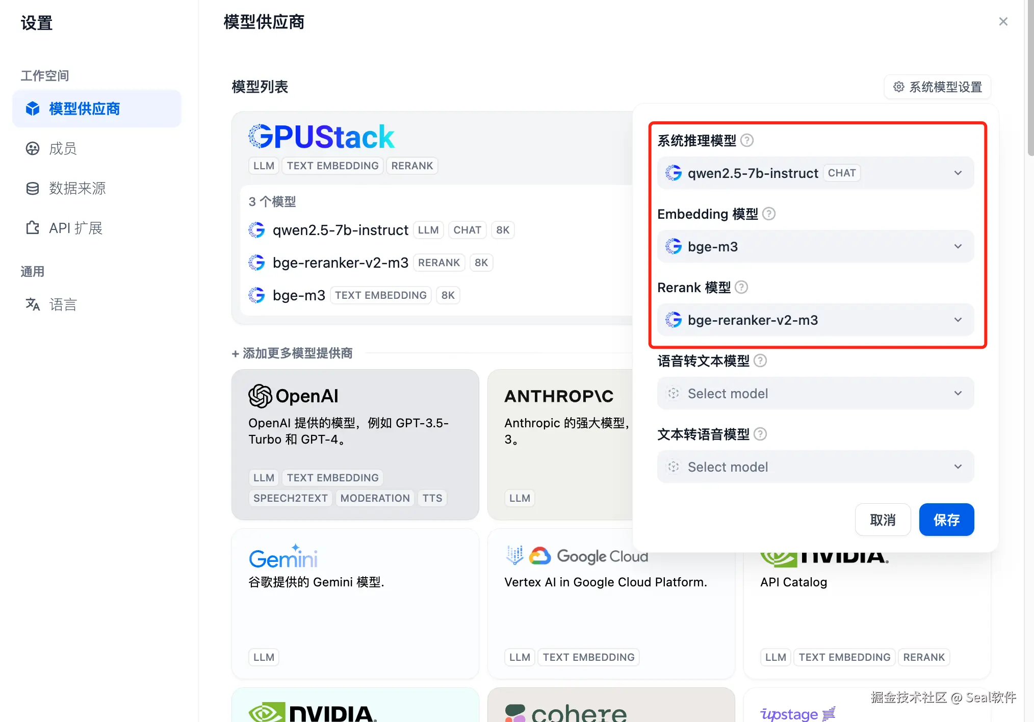 image-20241105132931356