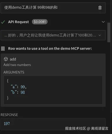 显示求和