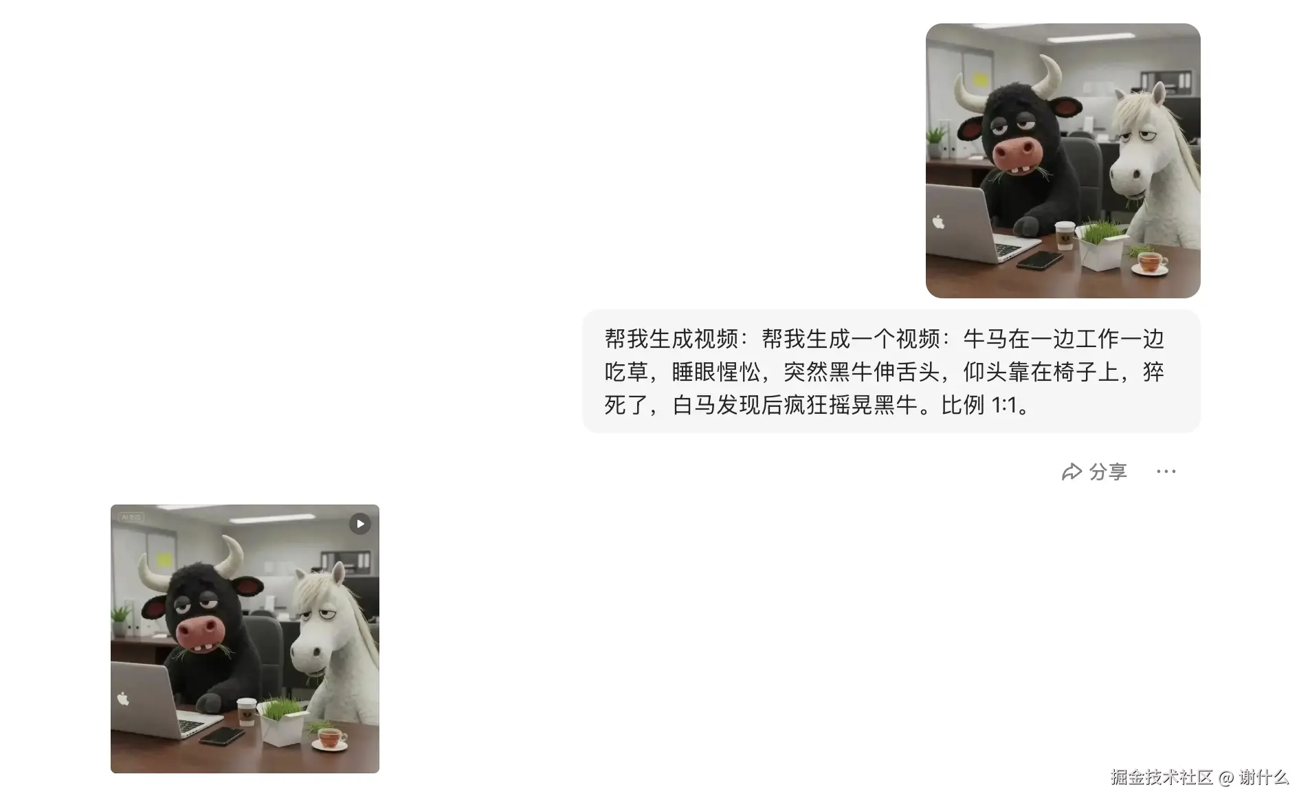 iShot_2025-07-15_14.32.57.png