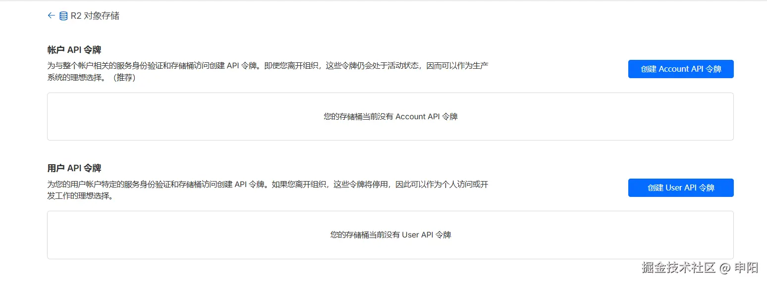 image-20251121161612834