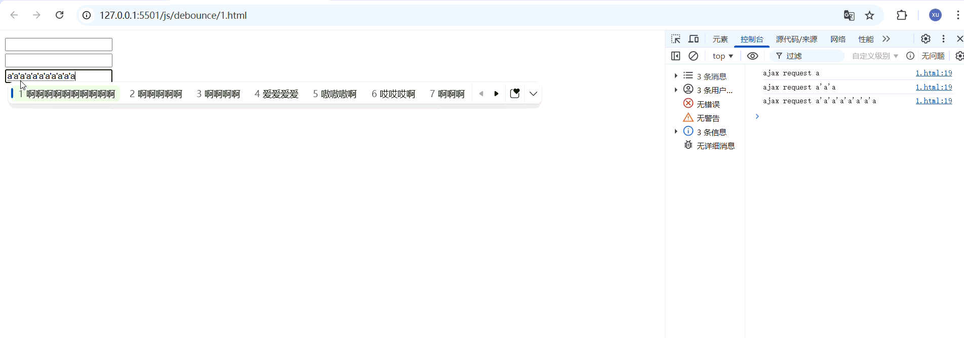 屏幕录制 2025-12-30 222241.gif
