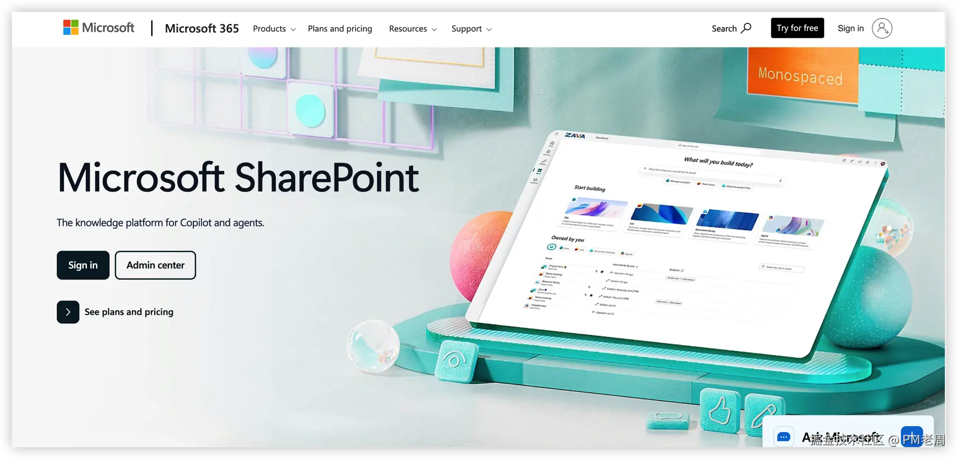 Microsoft SharePoint 产品图.png