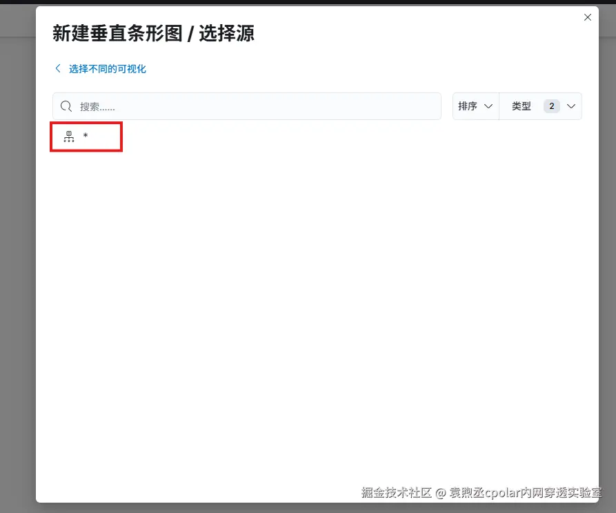 image-20260305165400651