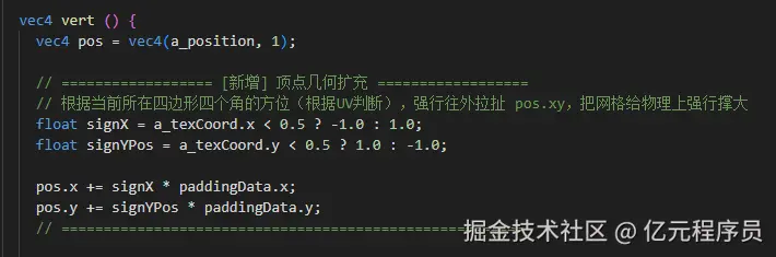 根据顶点位置扩大